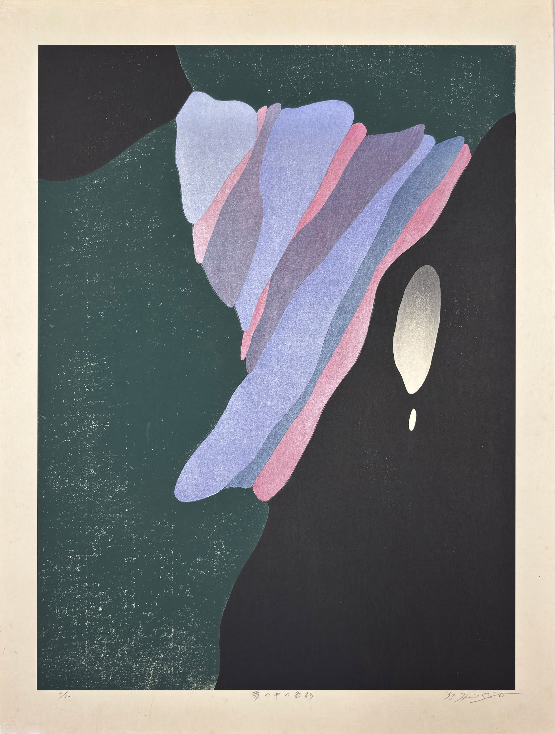 Hidehiko GOTO — Colors in a Dream